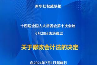 萨卡：对没能赢球感到沮丧 现在球队的防守肯定比上赛季更好